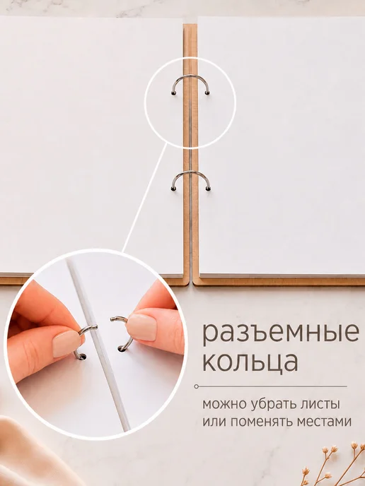 Мастерская Древо Фотоальбом семейный, свадебный, книга пожеланий на свадьбу, бежевый, фото 5