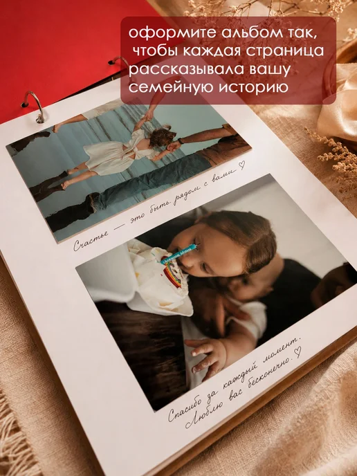 Мастерская Древо Фотоальбом семейный, свадебный, книга пожеланий на свадьбу, бежевый, фото 8