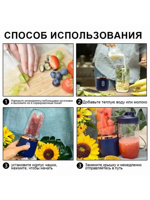 Портативный блендер Дача P82J, синий, прозрачный, синий, фото 6