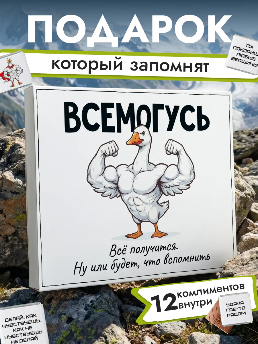 Подарок мужчине на день рождения оригинальный