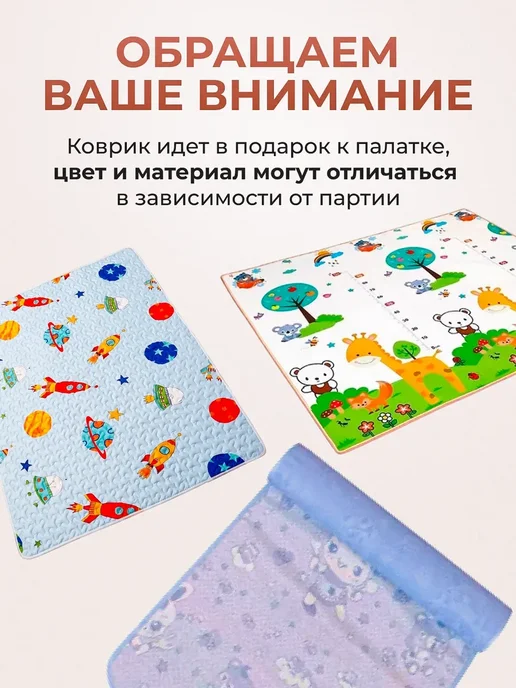 Палатка детская игровая домик для детей и игрушек, бежевый, фото 4
