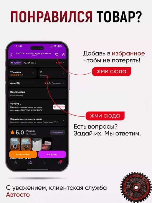 Спецотвод для внутренней канализации Flextron 148068, вариант, фото 2