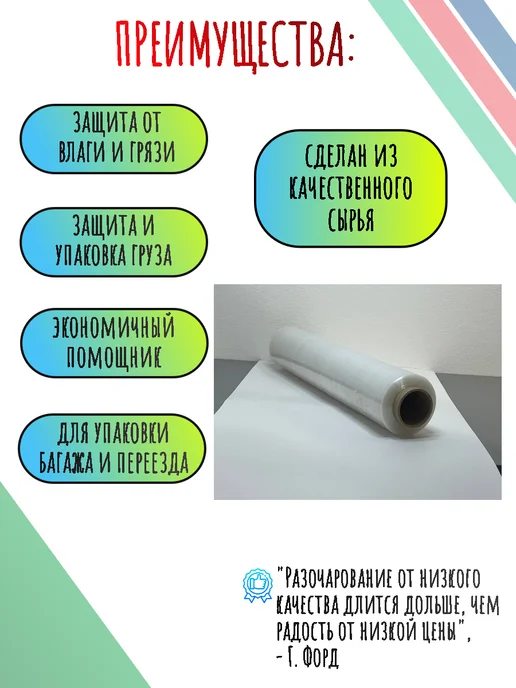 ООО "ЛЮМИСС" Стрейч-пленка упаковочная стандарт 1 кг, 1 рулон, 1 кг, фото 3