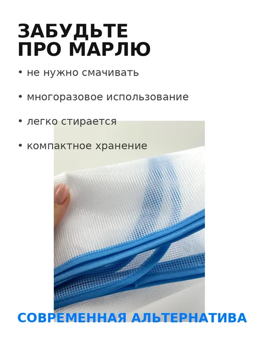 Bless int april Сетка для глажения одежды термостойкая, синий, фото 6