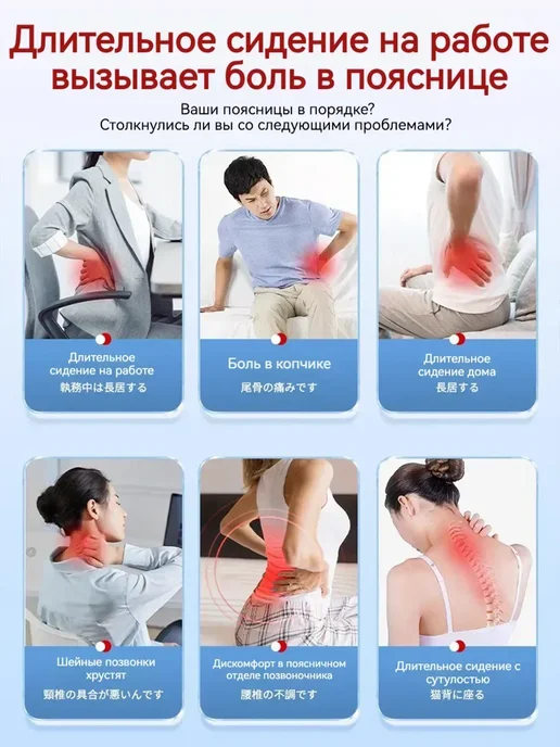 Ортопедический корректор осанки на стул, вариант, фото 5