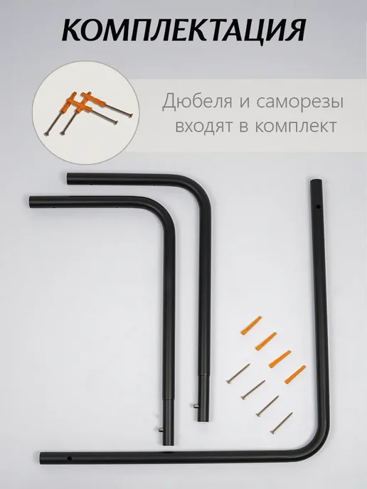 Примерочная кабина угловая сборная-разборная, черный, фото 3