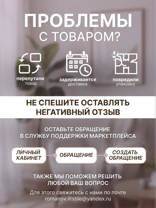Примерочная кабина угловая сборная-разборная, черный, фото 4