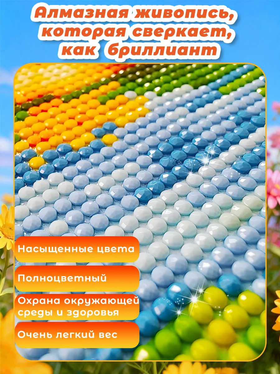 Алмазная мозаика вышивка "Лилия" 40×50 см — фото 7