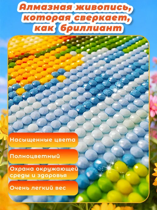 Алмазная мозаика 40 на 50 «Фея под луной», 40x50 см, фото 7