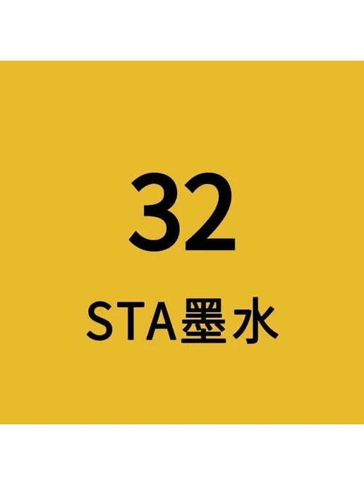 Чернила 32, черный