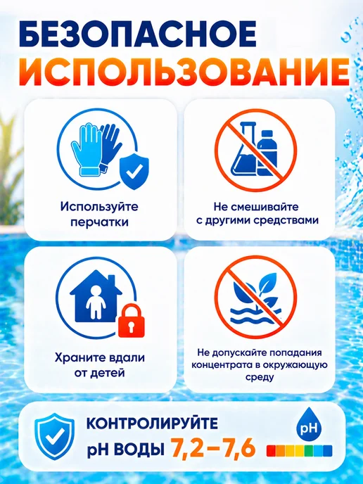 Аква Джинн Быстрый хлор в таблетках для бассейна, 50 шт, фото 7