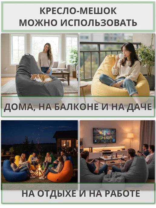 ОБЛАКО Кресло-мешок 3xl, серый, фото 4