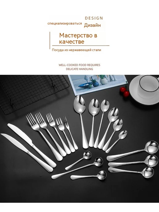 Посуда № 2, вариант, фото 8