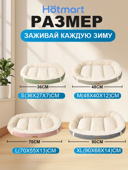 Hotmart Лежанка для кошек и собак средних и больших пород, серый, фото 3