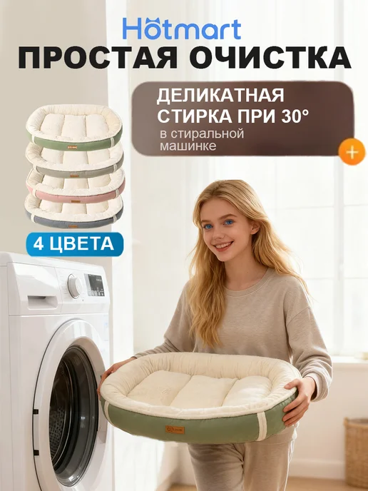 Hotmart Лежанка для кошек и собак средних и больших пород, серый, фото 7