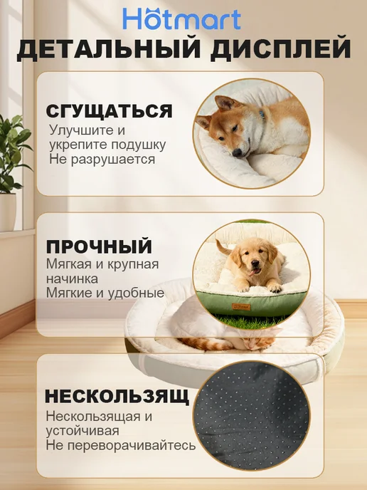 Hotmart Лежанка для кошек и собак средних и больших пород, розовый, фото 6