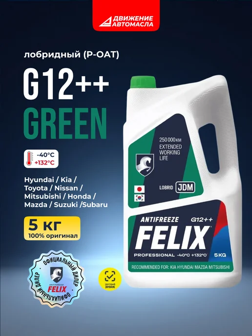 FELIX Антифриз (зеленый) JDM 5кг, 5 кг, зеленый
