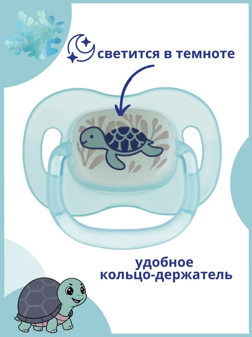 Canpol Babies Соска пустышка силиконовая 0-6 светится в темноте, темный, фото 2