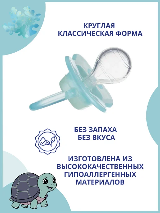Canpol Babies Соска пустышка силиконовая 0-6 светится в темноте, темный, фото 3
