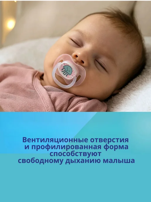 Canpol Babies Соска пустышка силиконовая 0-6 светится в темноте, темный, фото 5