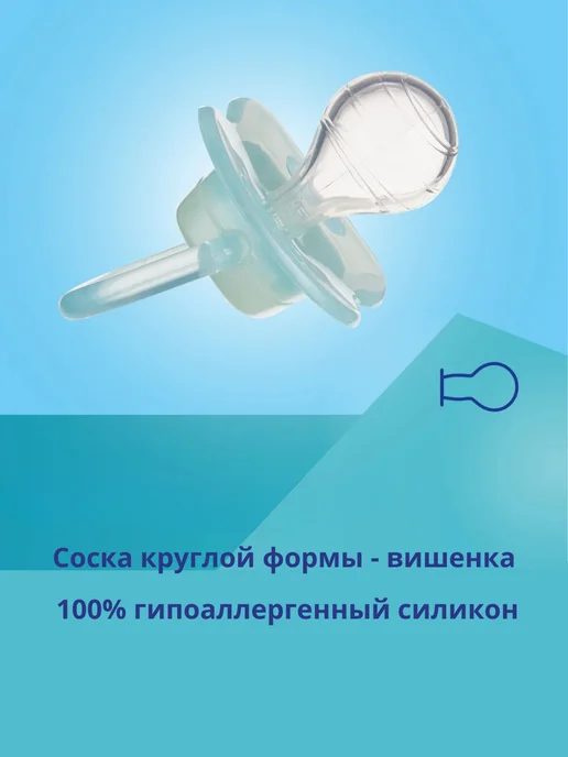 Canpol Babies Соска пустышка силиконовая 0-6 светится в темноте, темный, фото 7