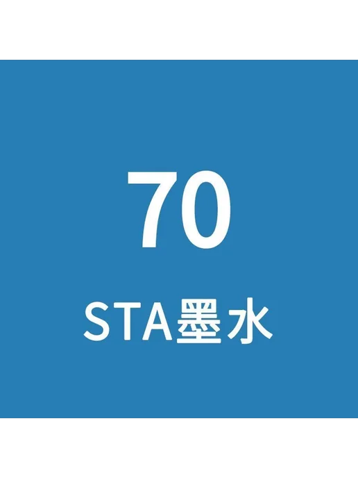 Чернила 70, черный
