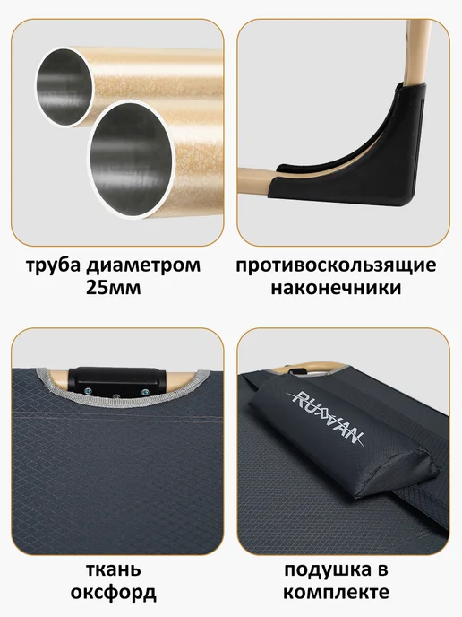 mircamping Раскладушка с матрасом взрослая,шезлонг, вариант, фото 7