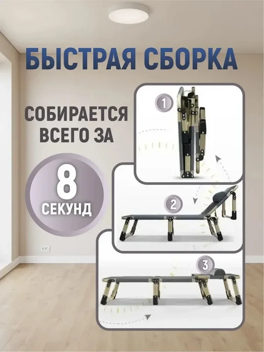 mircamping Раскладушка с матрасом взрослая,шезлонг, вариант, фото 8