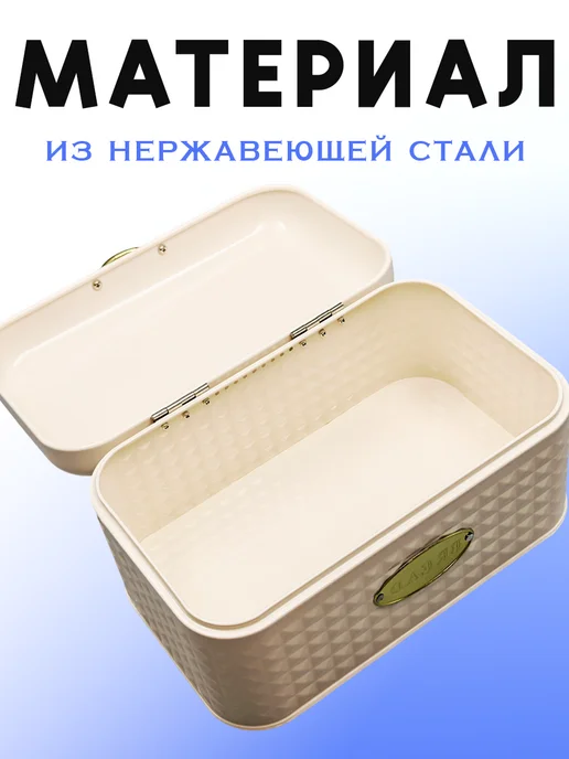 Хлебница, желтый, фото 2