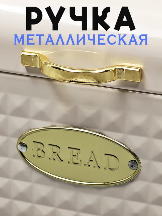 Хлебница, желтый, фото 3