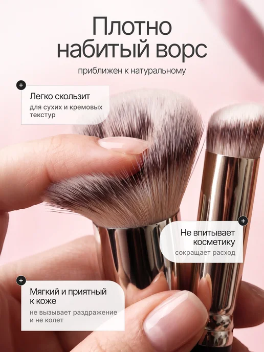 ZORUUS Плотные кисти для макияжа консилера тонального крема 2шт, 2 шт, фото 2