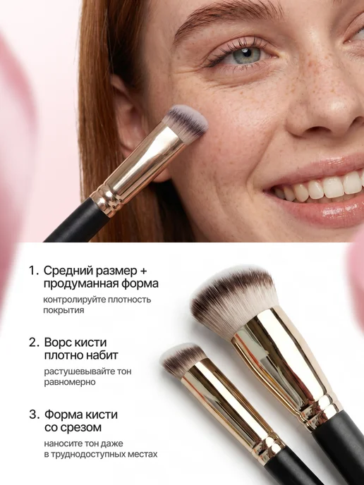 ZORUUS Плотные кисти для макияжа консилера тонального крема 2шт, 2 шт, фото 5