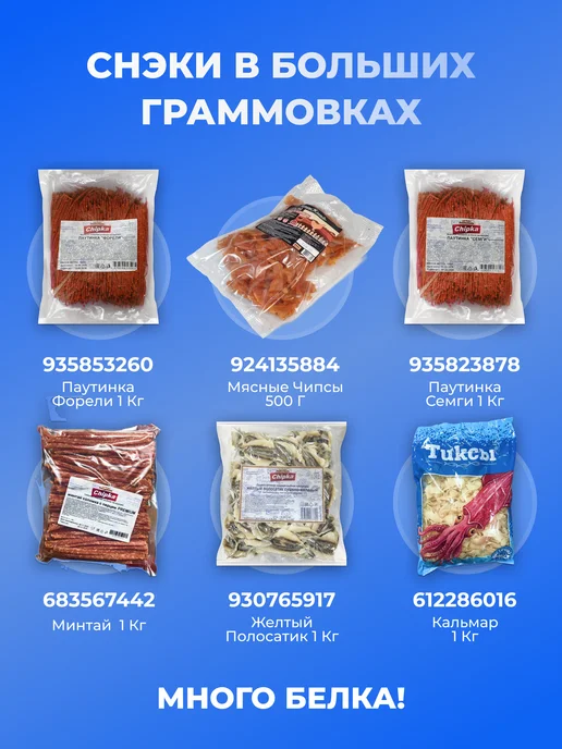 Семилукская Трапеза Томатная паста, 500 г, соус, 500 г, фото 8