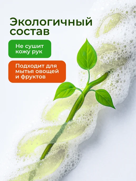 TEON. Средство для мытья посуды Neobi, 5 л, 5 л, фото 4