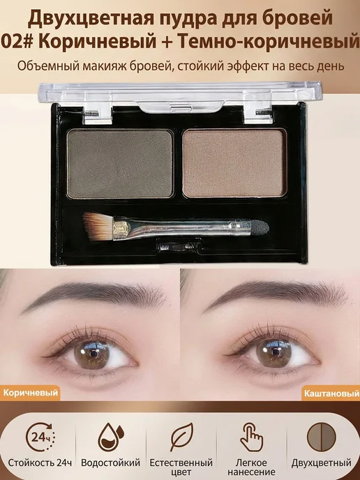 Тушь для бровей, стойкая к поту, с кисточкой, фиолетовый