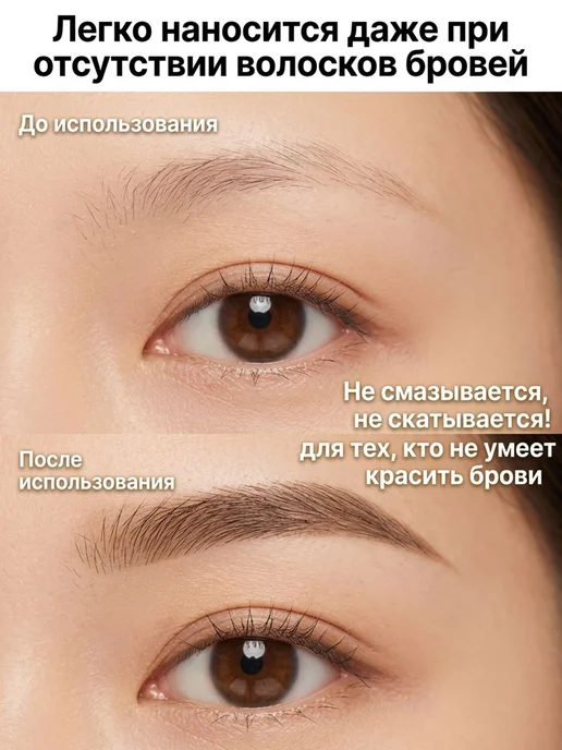 Тушь для бровей, стойкая к поту, с кисточкой, фиолетовый, фото 4