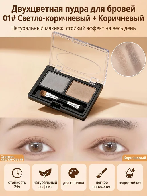 Тушь для бровей, стойкая к поту, с кисточкой, фиолетовый