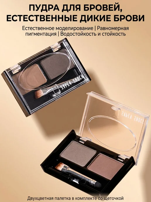 Тушь для бровей, стойкая к поту, с кисточкой, фиолетовый, фото 2
