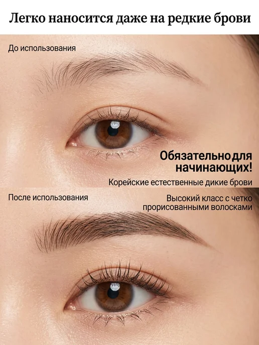 Тушь для бровей, стойкая к поту, с кисточкой, фиолетовый, фото 3