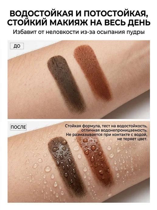 Тушь для бровей, стойкая к поту, с кисточкой, фиолетовый, фото 7