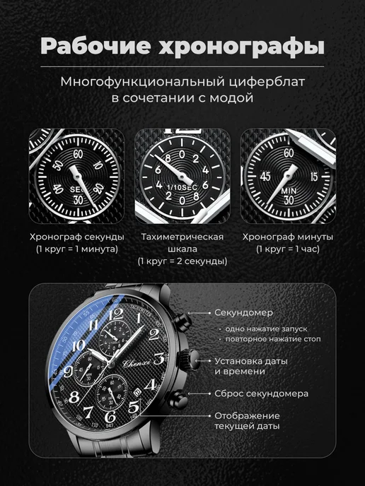 Time Pride Классические часы наручные кварцевые, черный, фото 3