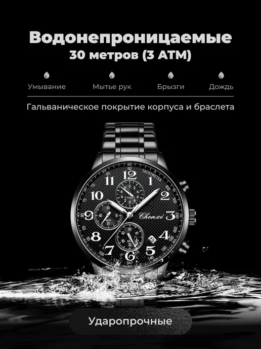 Time Pride Классические часы наручные кварцевые, черный, фото 4