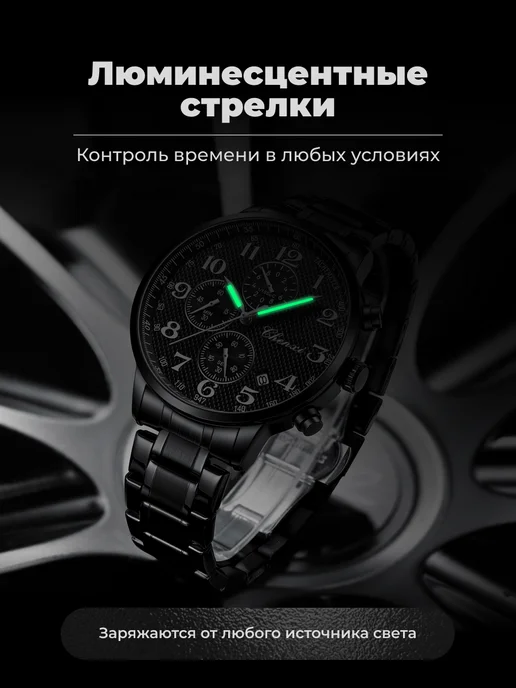 Time Pride Классические часы наручные кварцевые, черный, фото 6