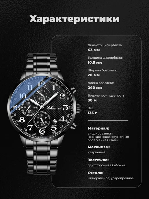 Time Pride Классические часы наручные кварцевые, черный, фото 7