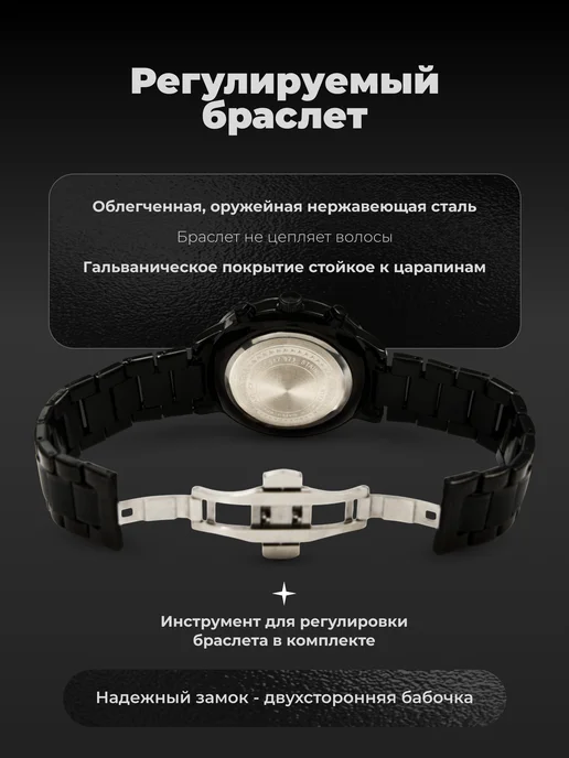 Time Pride Классические часы наручные кварцевые, черный, фото 8