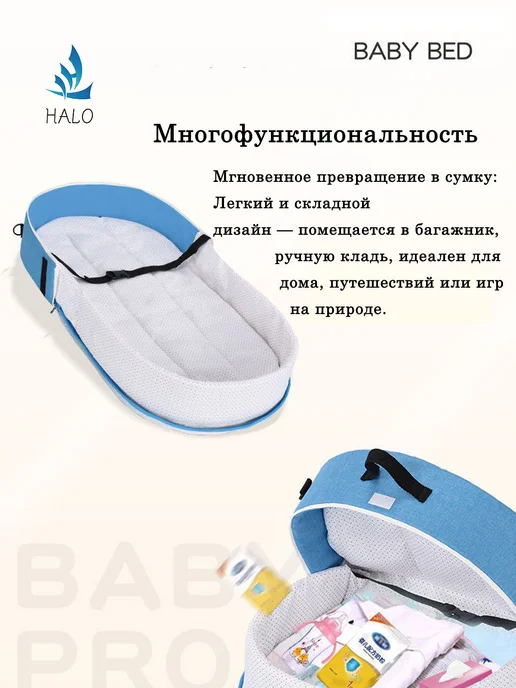 Кокон для новорожденных, вариант, фото 2