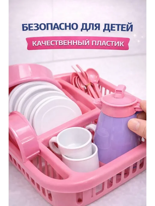 Детская кухня посуда набор, белый, фото 5