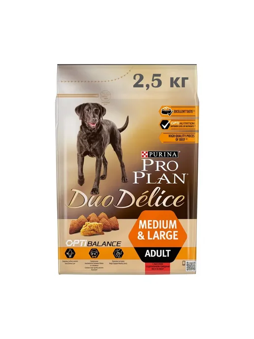Сухой корм PRO PLAN® Duo Delice для собак, крупные, средние, говядина, 2,5 кг, фото 2