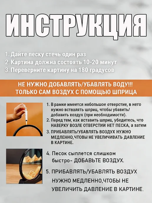 2026 Песочная картина с движущимся песком 3D антистресс, 2026 с движущимся песком, фото 7