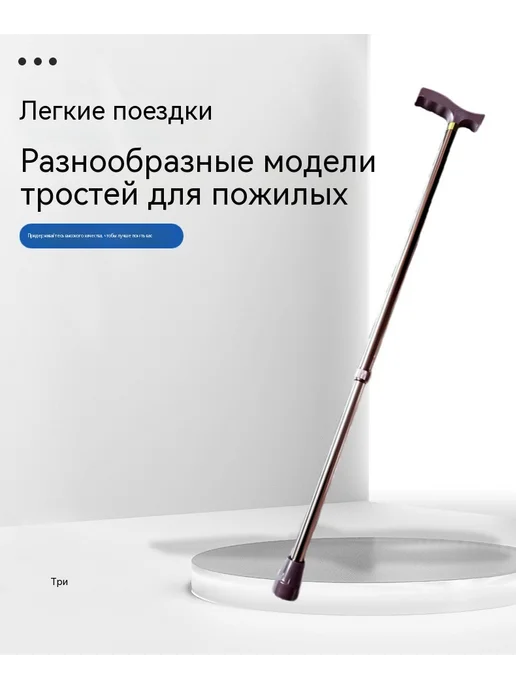 Трость Чёрный 97cm, черный, фото 6